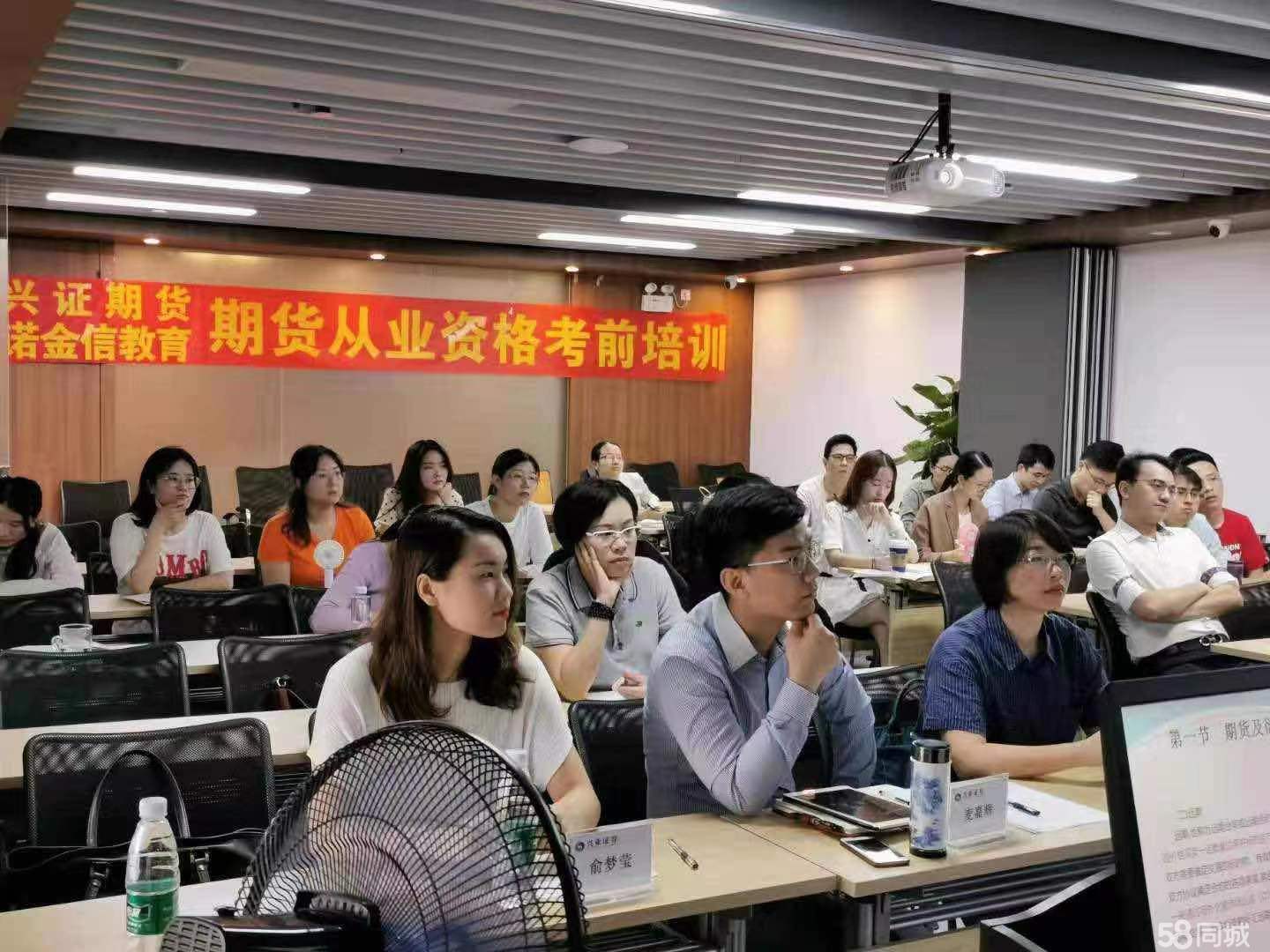 银行证券培训(银行证券培训内容)