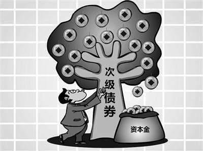 发行权益性证券(发行权益性证券作为合并对价)