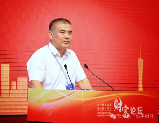 唐山财达证券(唐山菜刀队一次性被枪毙50多人)