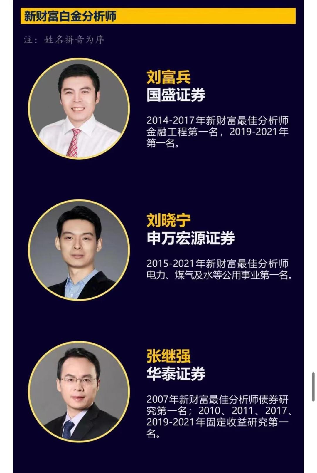 申万证券官网(申万证券官网电话)