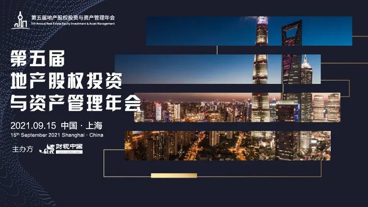 上海资产证券化(上海证券交易所资产支持证券)