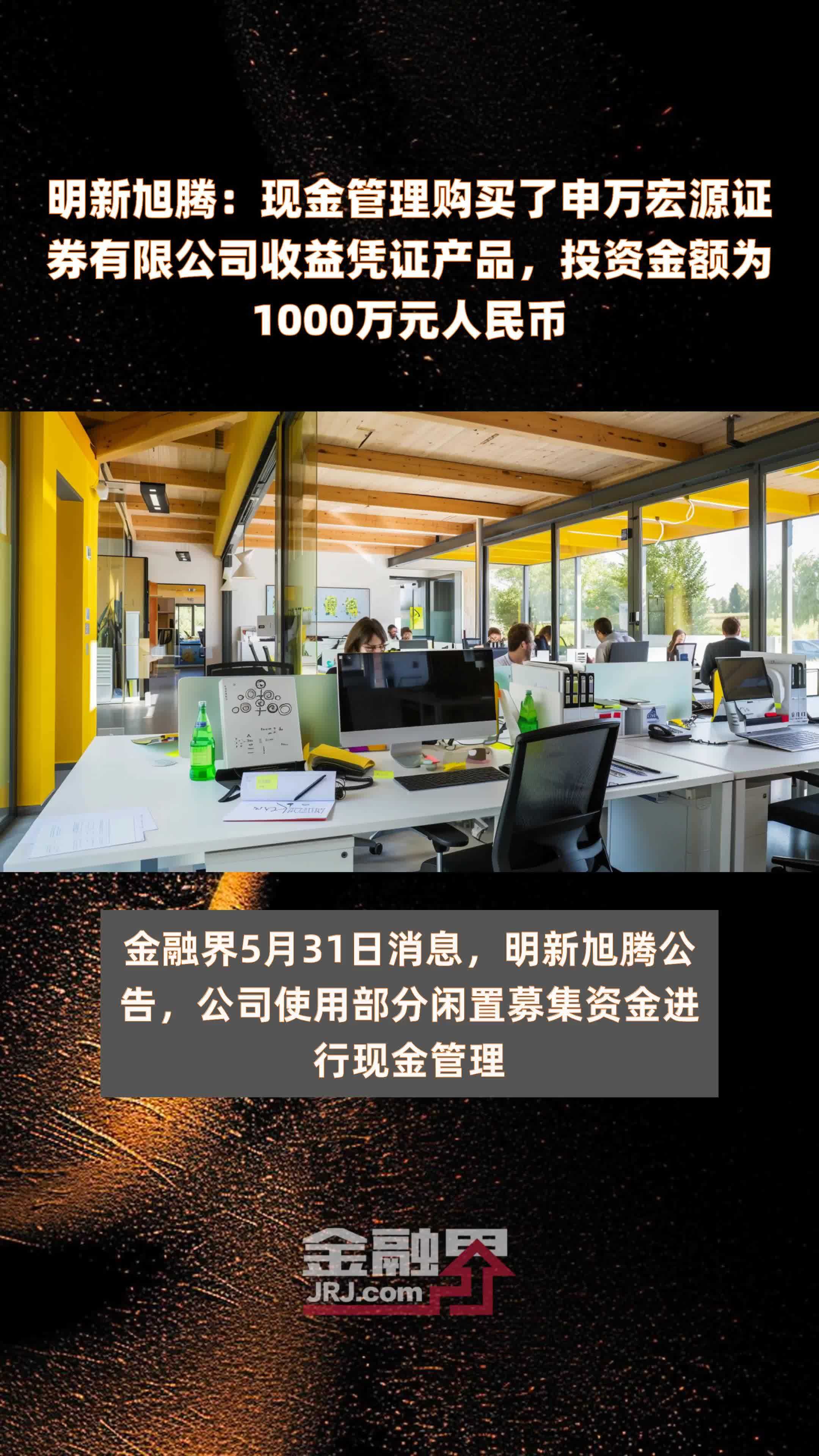申万证券官网(申万证券客服电话)