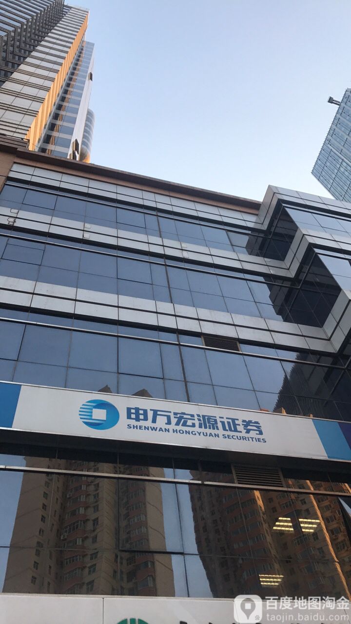 宏源证券申银万国(宏源证券和申银万国并购方案)