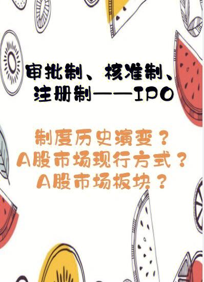 发行权益性证券(发行权益性证券的会计分录)