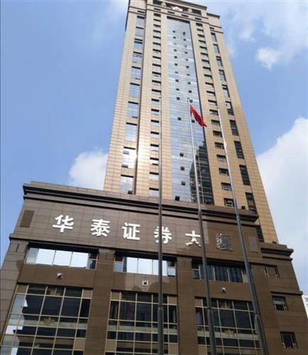 华泰证券营业时间(华泰证券营业时间表)