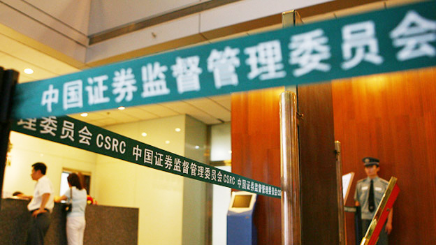 记名证券(记名证券与无记名证券)