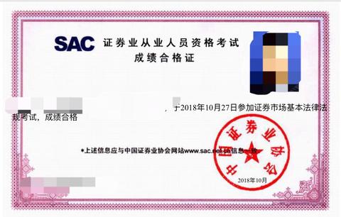 记名证券(记名证券与无记名证券)