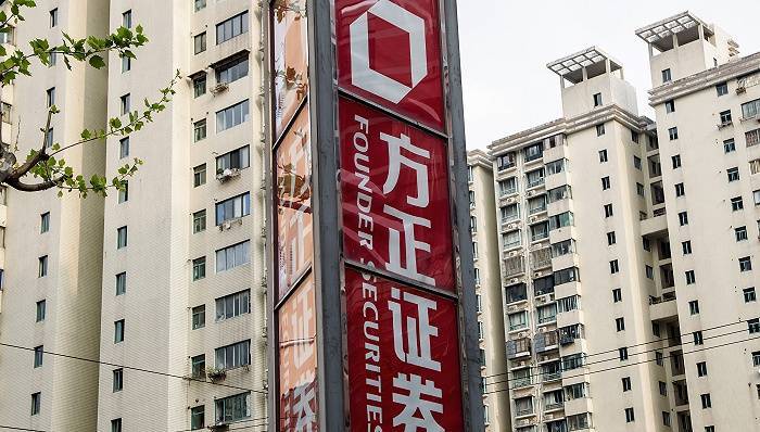 方正证券常德(常德方正证券公司)