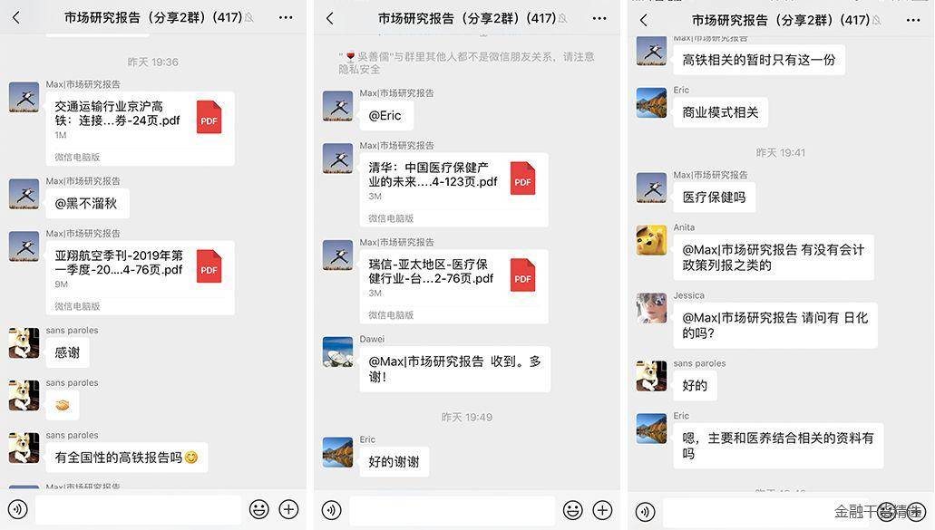 证券公司后台(证券公司后台岗位待遇怎么样)