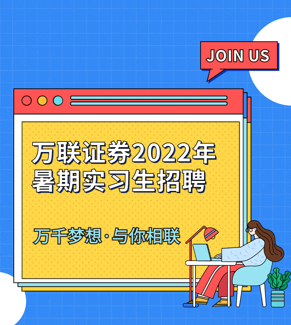 洛阳证券招聘(洛阳证券招聘官网)