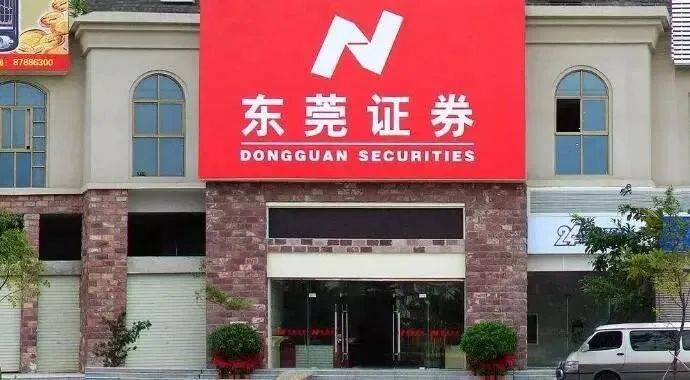 洛阳证券招聘(洛阳证券招聘官网)