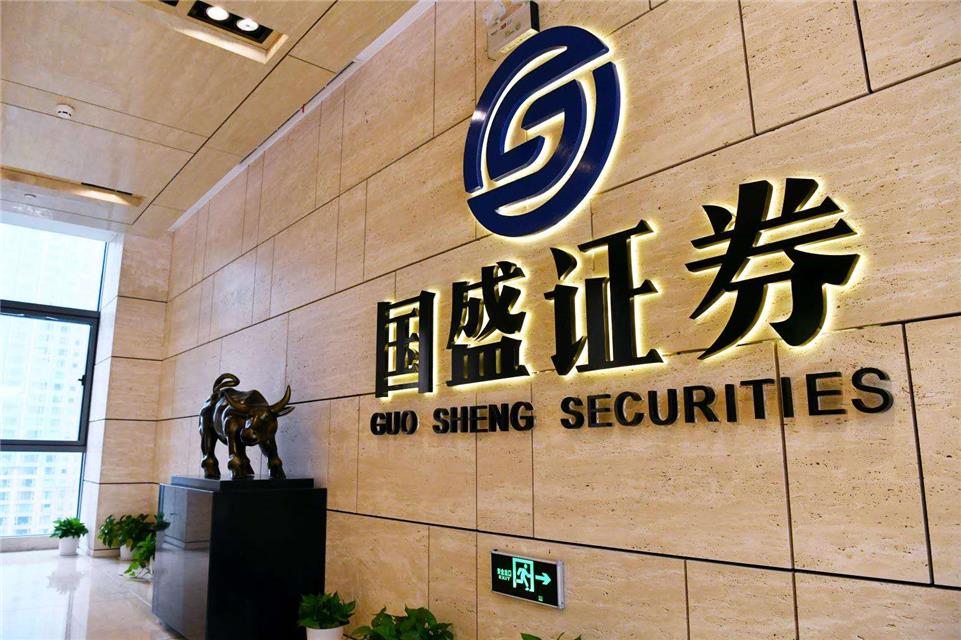 中国证券业官网(中国证券业协会官网网站)