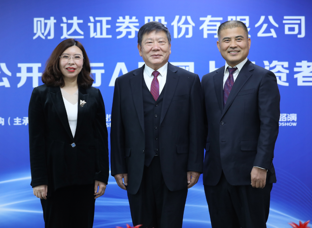 唐山财达证券(唐山财达证券账号以什么开头)