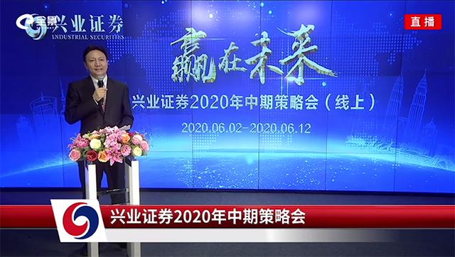 兴证证券电话(兴证国际证券有限公司)