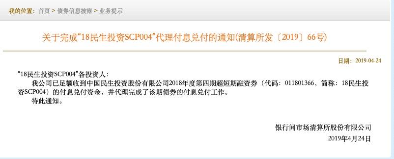 证券资金冻结(证券资金被冻结多久解除)