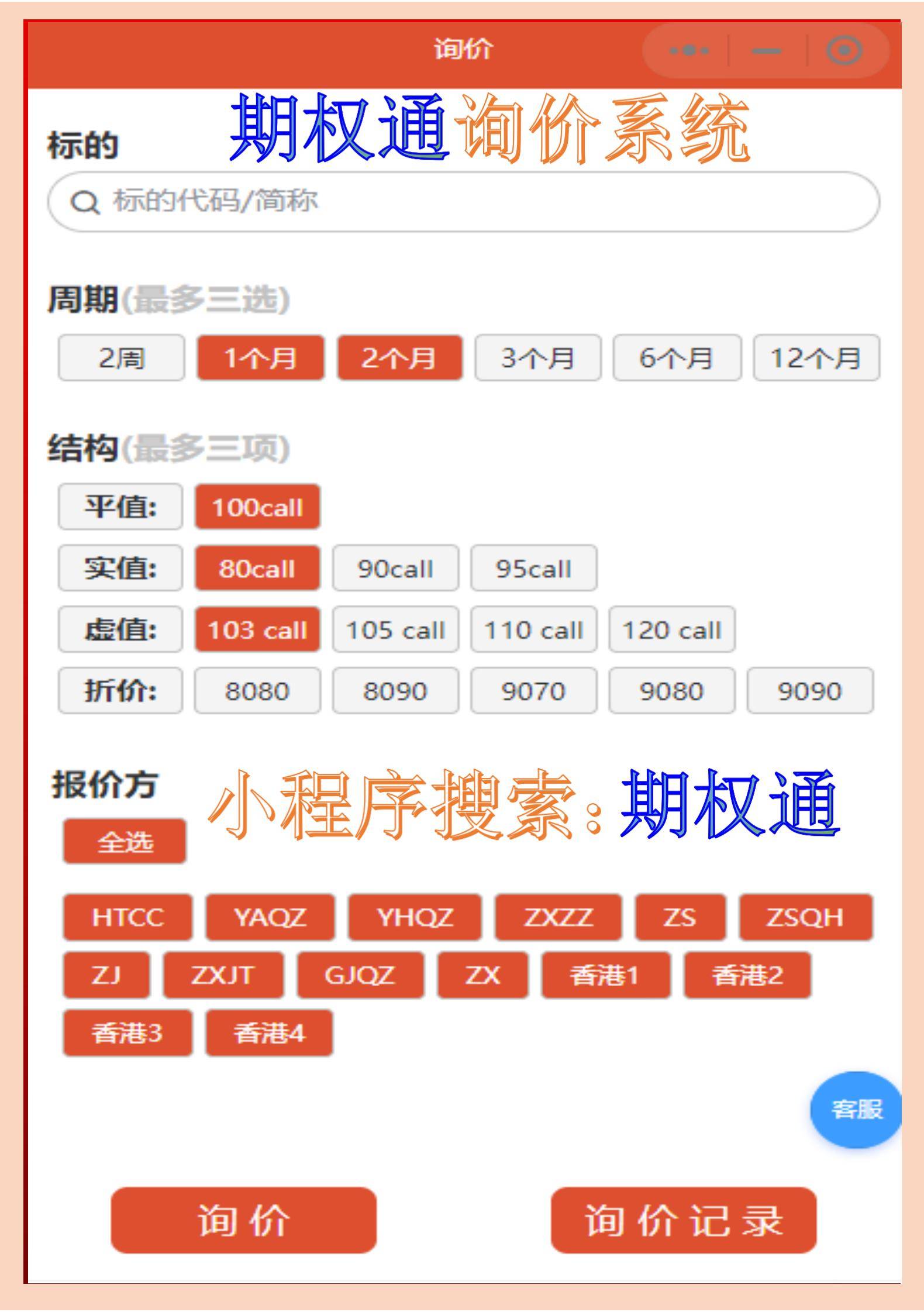 中国证券业官网(中国证券网官方网站官网入口)