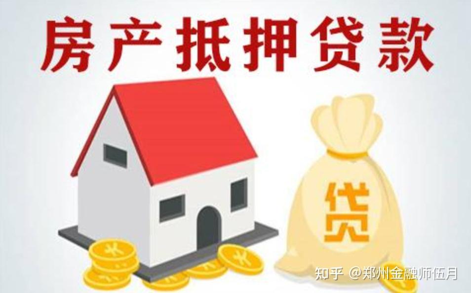 住房抵押贷款支持证券(住房抵押贷款支持证券交易吗)