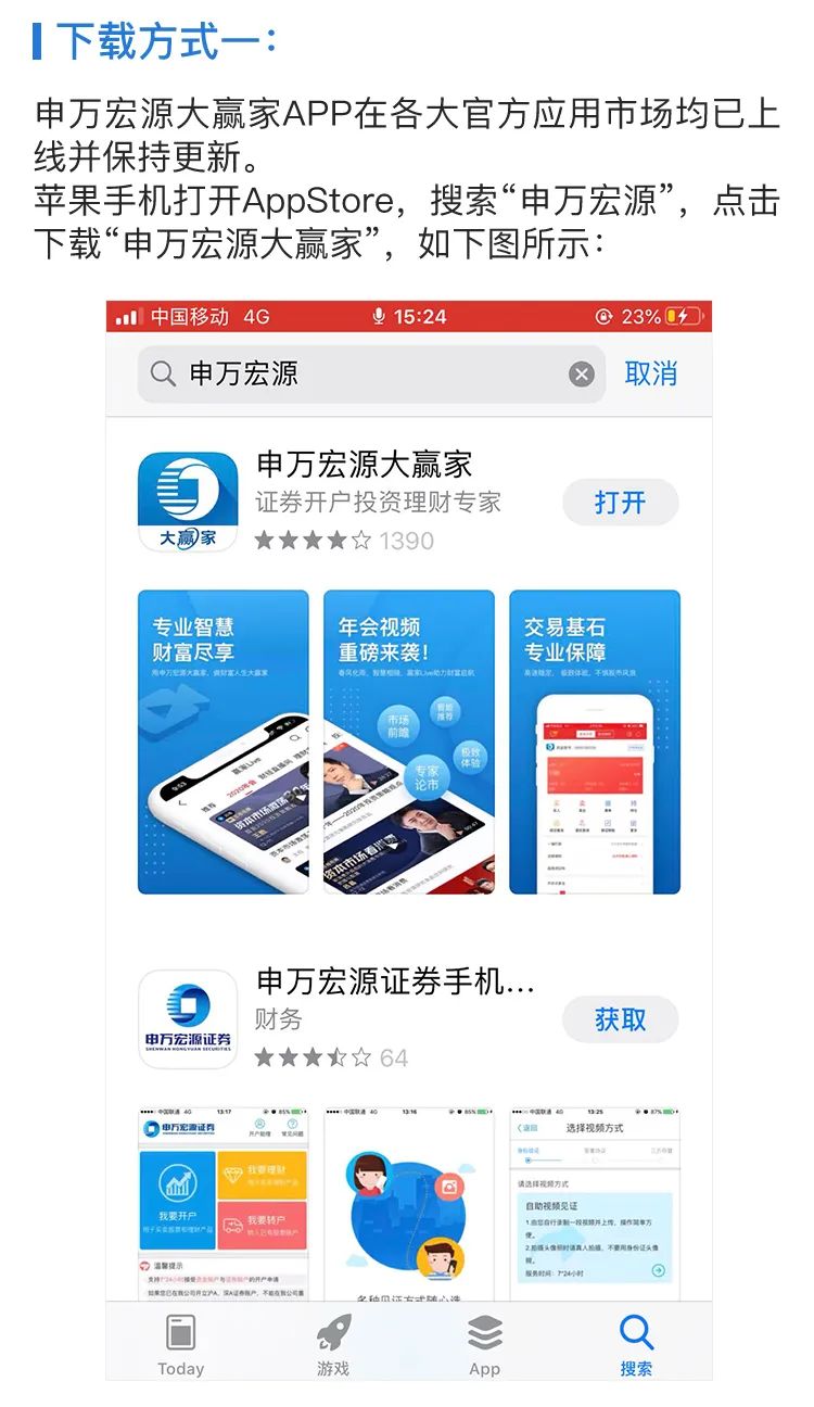 申万证券官网(申万证券官网首页)