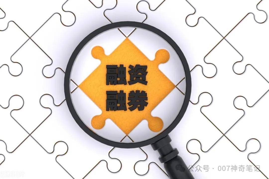 证券公司贷款(证券公司贷款查不查征信)