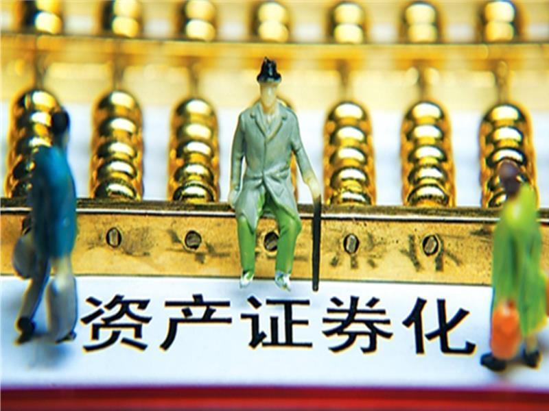 上海资产证券化(上海资产证券化律师金源)
