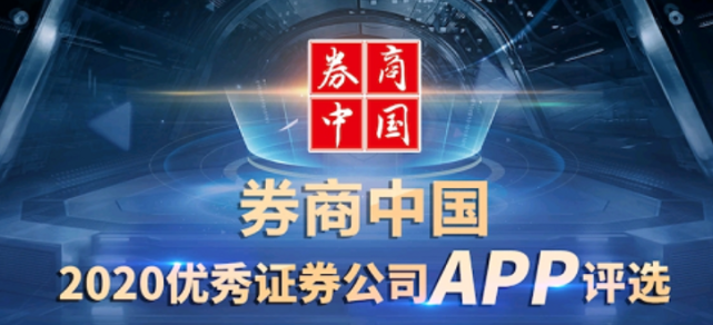 中国证券业官网(中国证券业网官网)