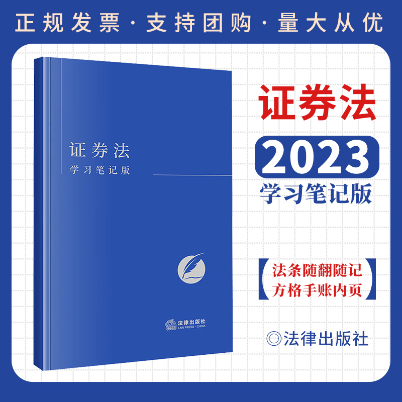 记名证券(记名证券需要进行登记吗)