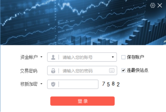 大同证券v6合一版(大同证券v6合一手机版下载)
