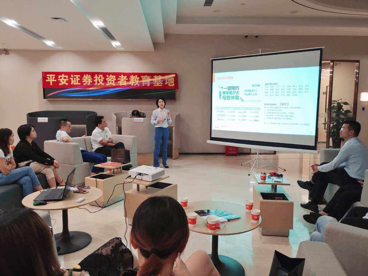 平安证券现金宝(平安证券现金宝理财安全吗)