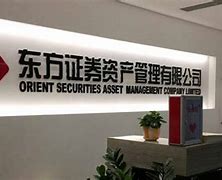 证券公司宣传(证券公司宣传活动)