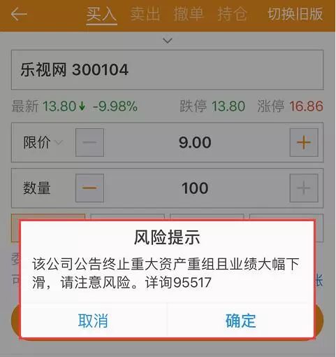 中投证券手机版(中投证券手机交易版下载官网)