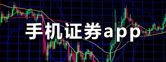 金罗盘证券(金罗盘app南京证券安全吗)