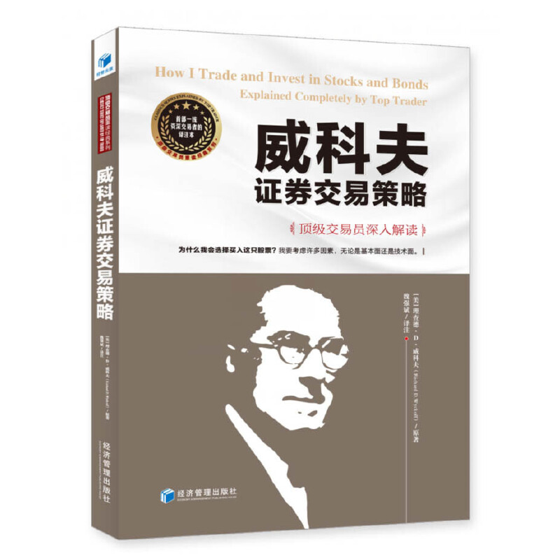 证券交易书(如何安装华创证券交易软件)