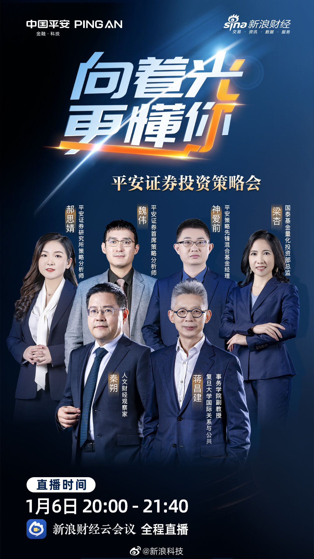 平安证券现金宝(平安证券现金宝安全吗)