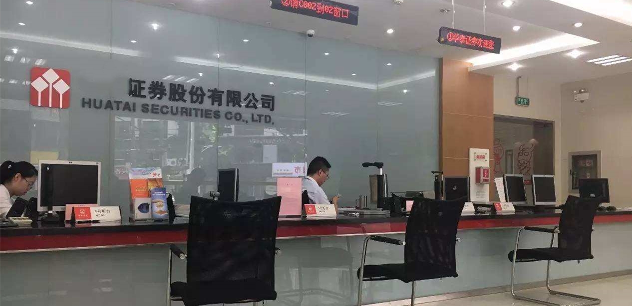 申万证券官网(申万证券官网首页登录入口)