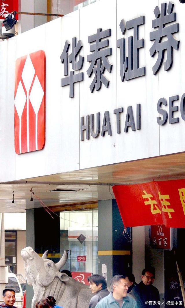 中国的证券公司有哪些(中国的证券公司有哪些公司)