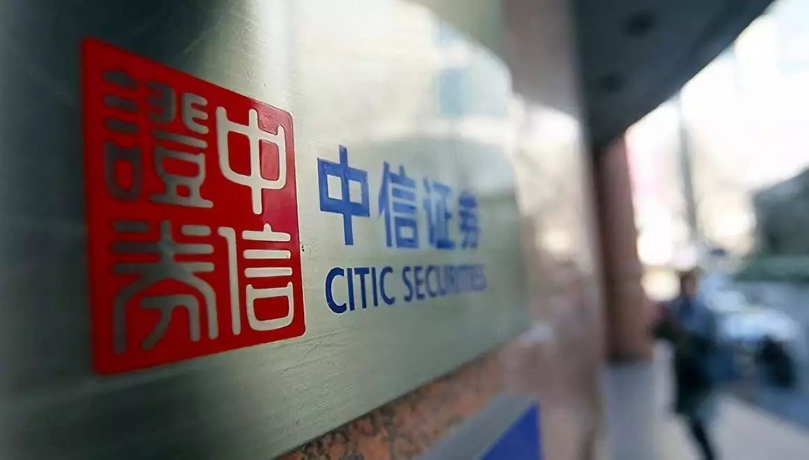 中国的证券公司有哪些(中国的证券公司有哪些公司)