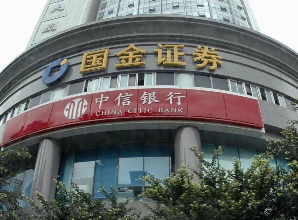 国金证券腾讯(国金证券与腾讯合作进行在线开户)